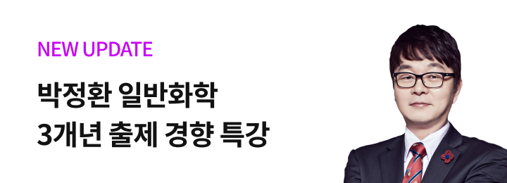 박정환T 특강